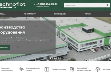 Разработка сайта для представления каталога товаров в интернете (синхронизация с 1С)