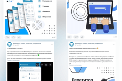 Как получить 907 установок приложения по 110 рублей при помощи таргета