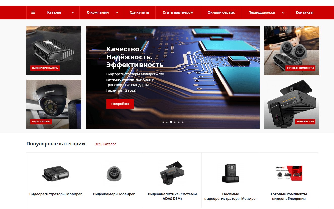 как мы создали цифровую экосистему для лидера рынка