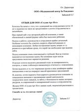 Сопровождение, продвижение и контекстная реклама сайта «Ради меня»