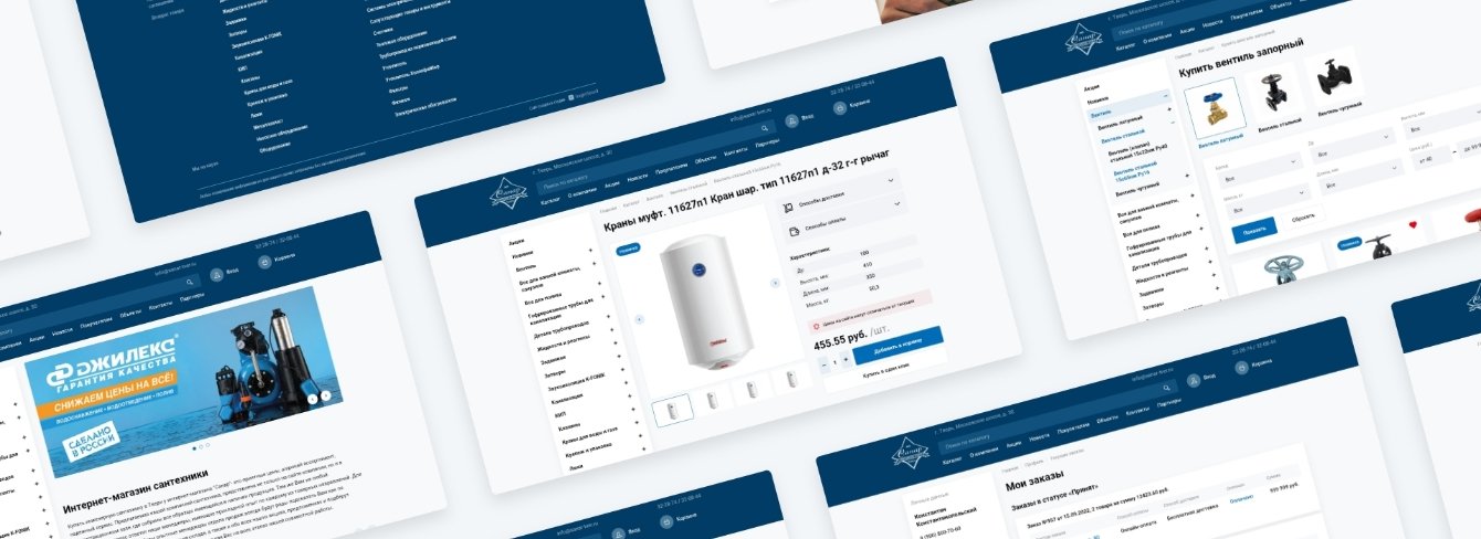 Интернет-магазин «Санар»