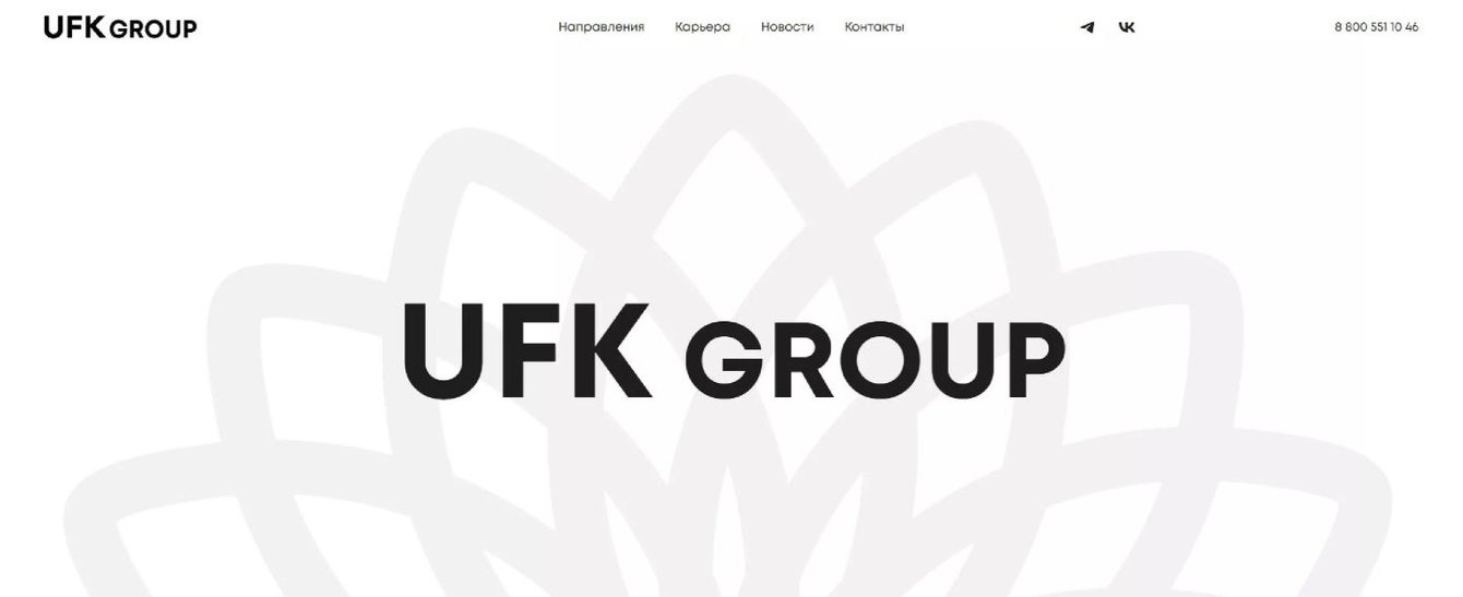 Группа компаний «UFK GROUP»