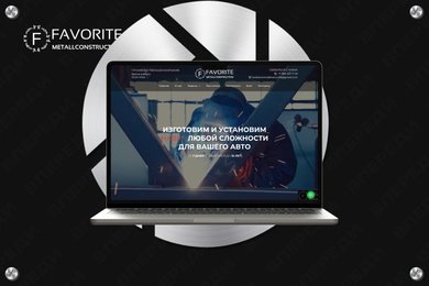Эффективный контекст в нише светопрозрачных конструкций и автонавесов