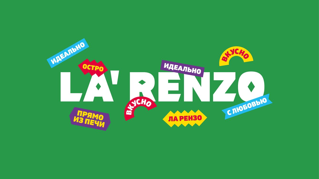 Редизайн культовой доставки еды из Владивостока