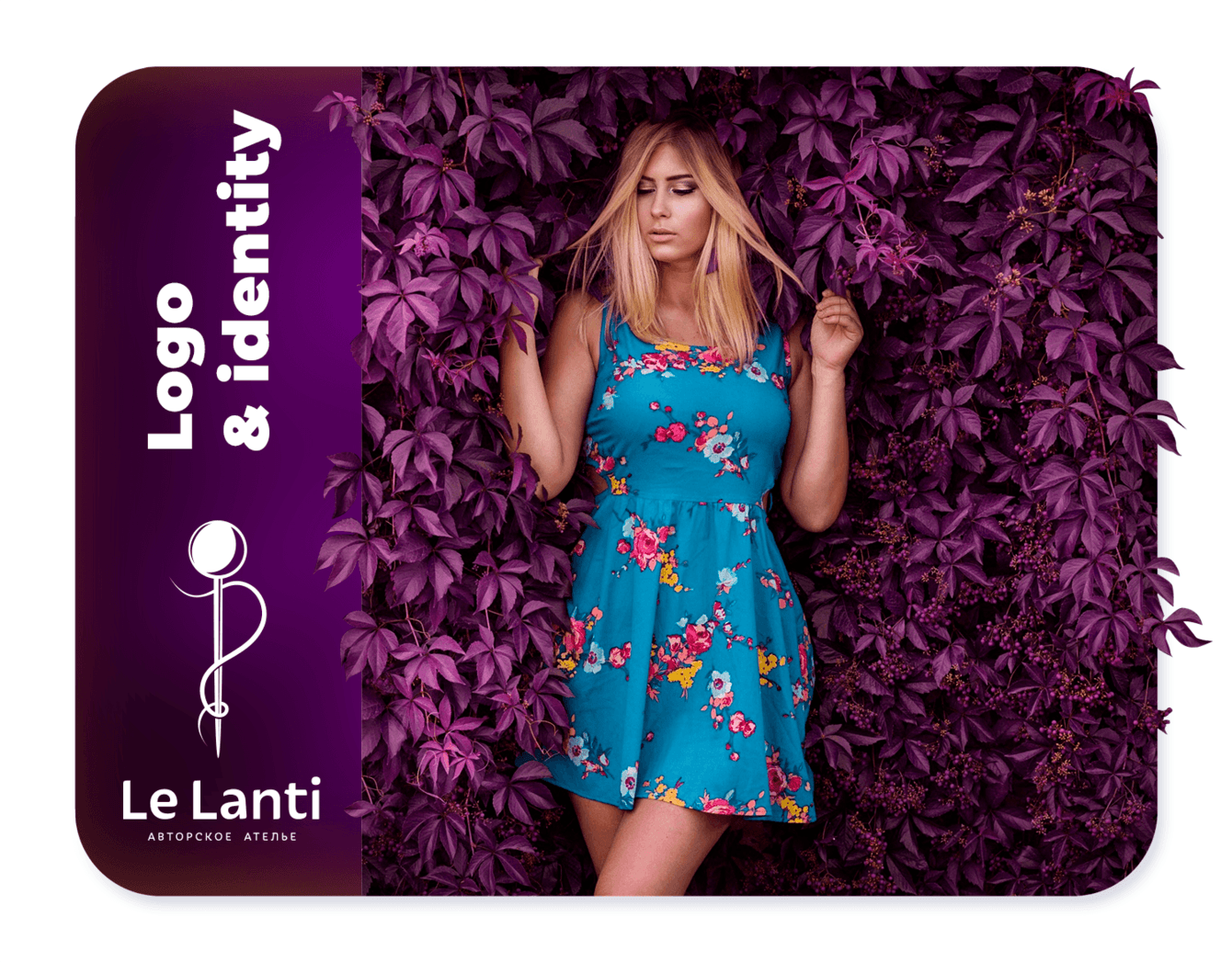 Le Lanti - Айдентика для авторского ателье