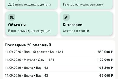 CashParilka