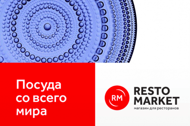 Разработка сайта для магазина ресторанной посуды Restomarket