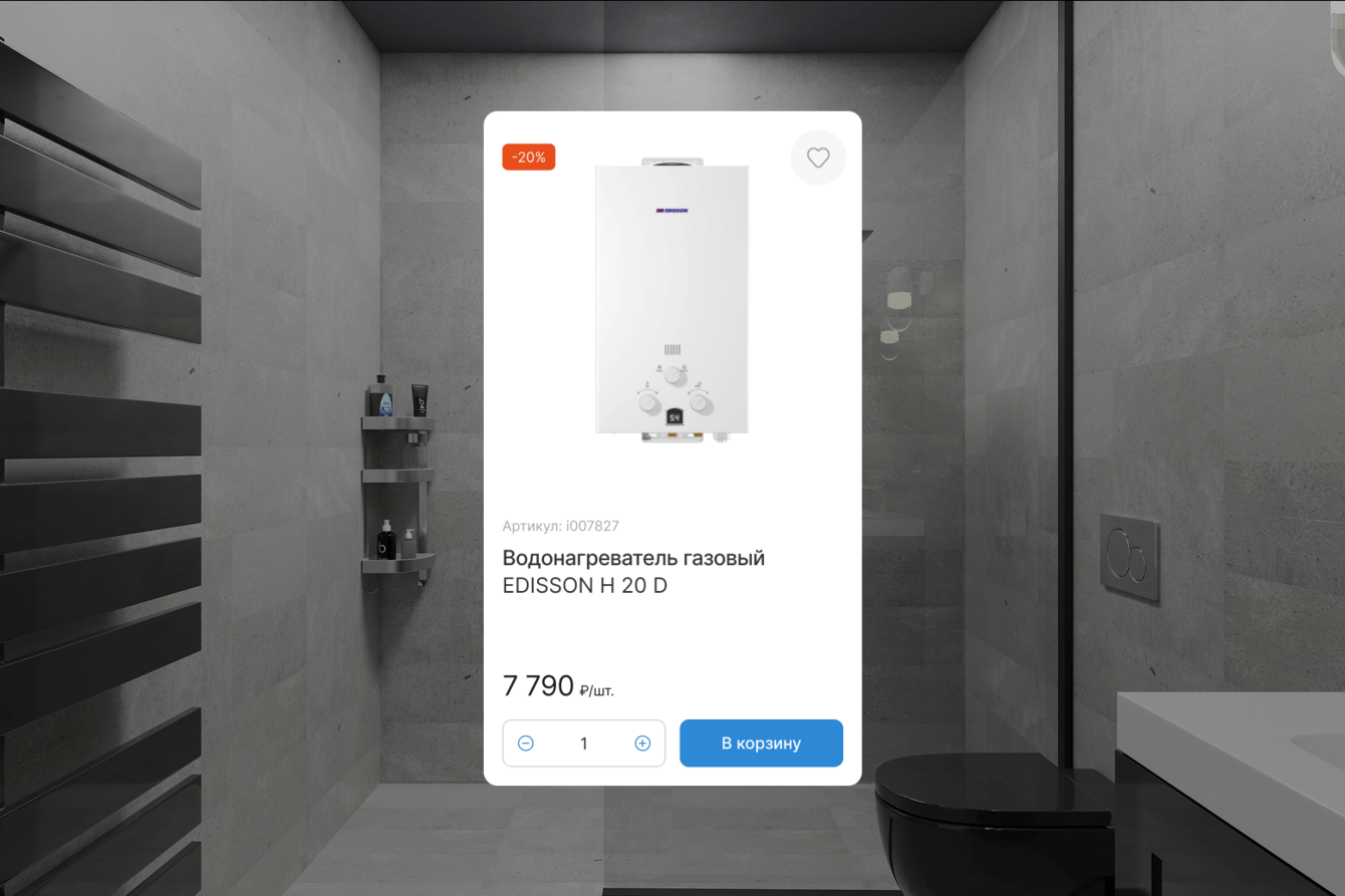Когда UX, Bitrix и 1С договариваются: кейс интернет-магазина Бетар Волга
