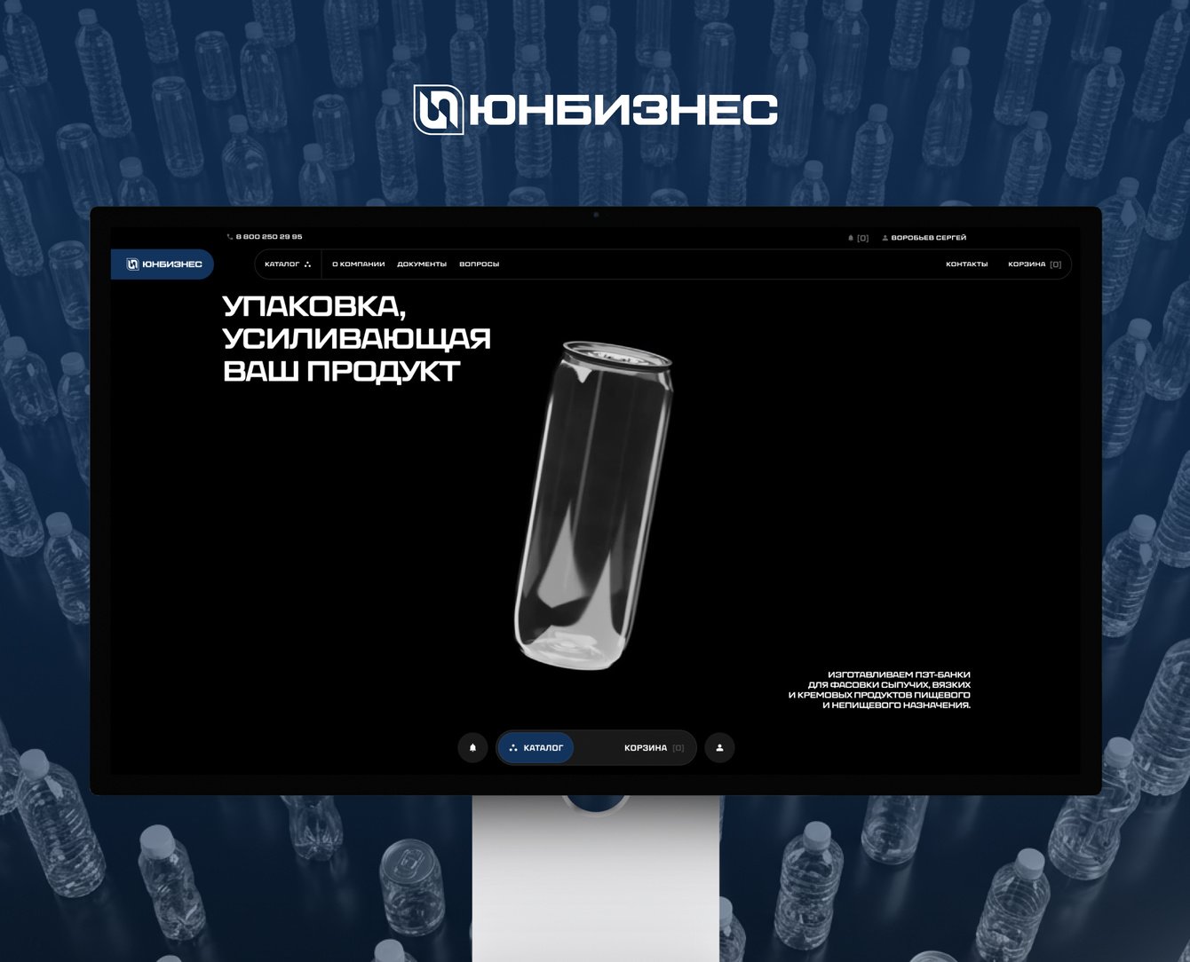 Разработка брутального e-commerce сайта для компании «Юн Бизнес»