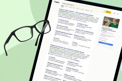 73 записи в клинику зрения из ВК: как мы прогревали пациентов до 50 дней через чат-бот