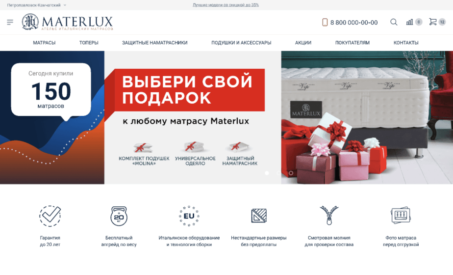 Редизайн интернет-магазина товаров для сна и установка смарт-фильтров