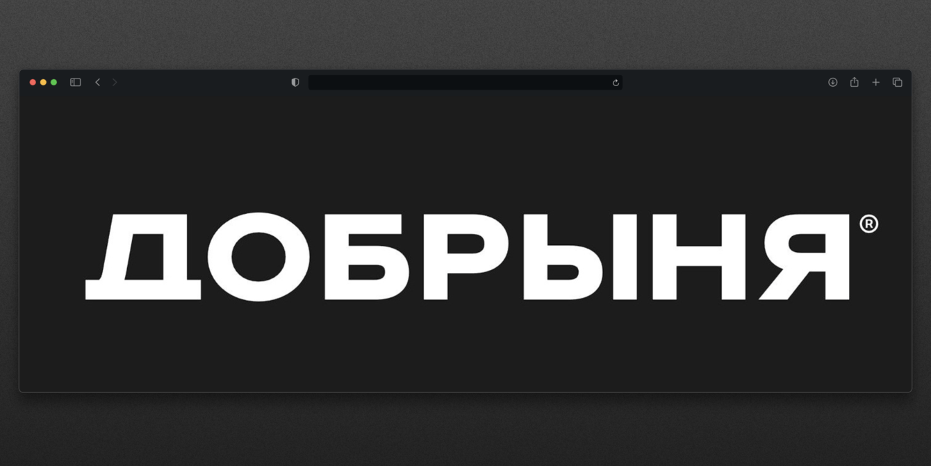 Разработка современного сайта для производителя серверных решений