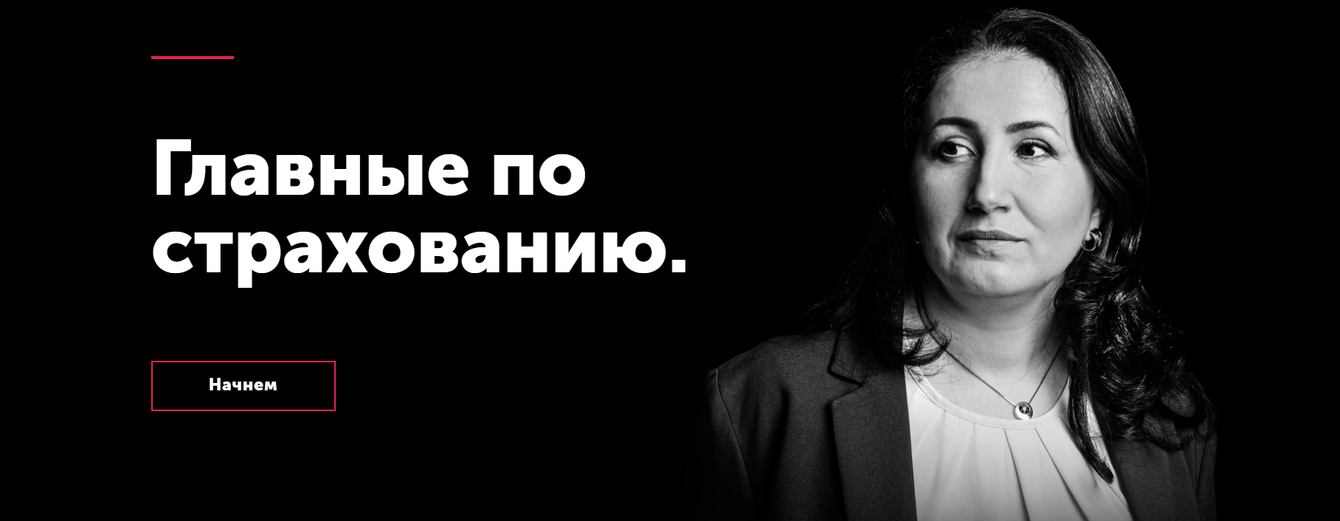 Продвинули в ТОП конкурентные запросы