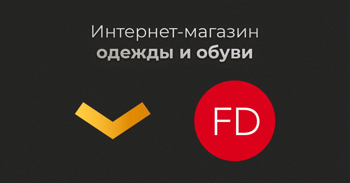 Сеть магазинов Франческо Донни: Перешли из нельзяграма во ВК и сохранили продажи на прежнем уровне