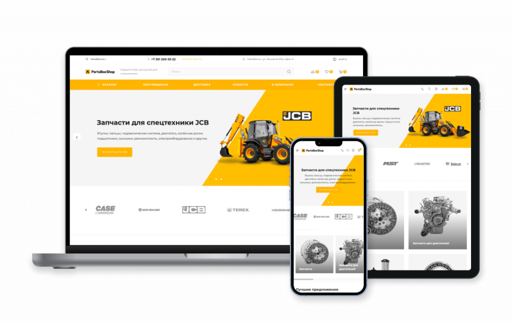 Partsboxshop.ru — оптово-розничная продажа запчастей, узлов и агрегатов для спецтехники