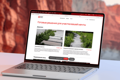 Промо-лендинг для группы компаний «ГранитИнвест»