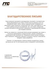 Как мы разработали личный кабинет дилера для федерального производителя складского оборудования