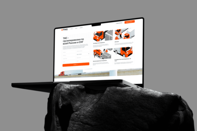 Многостраничный сайт для компании ТКС