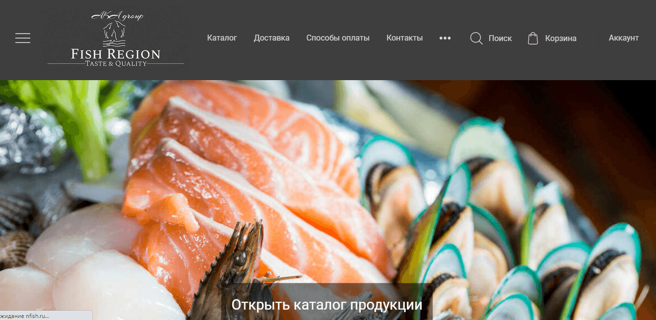 Интернет-магазин морепродуктов на inSales