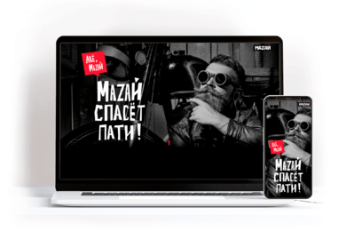 Промо-сайт пива Мазай