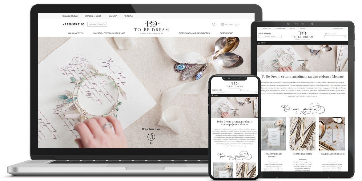 Дизайн и верстка сайта для творческой студии