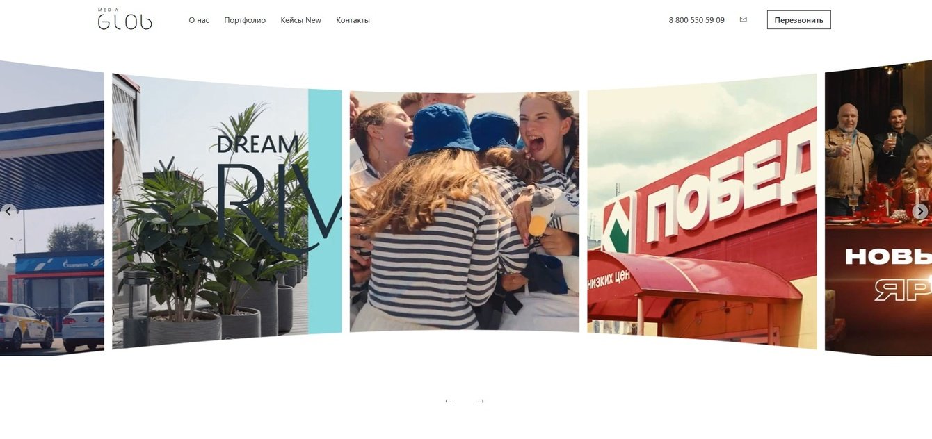 Кейсы как витрина: цифровое обновление Mediaglob