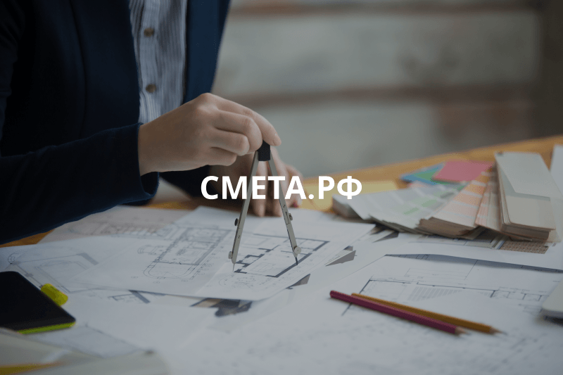 Увеличили число подписчиков в 17 раз за 5 месяцев в Telegram-канал Смета.РФ