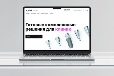 Циркон, винты и два сегмента. Как мы сделали интернет-магазин S-plant.shop с нестандартным визуалом