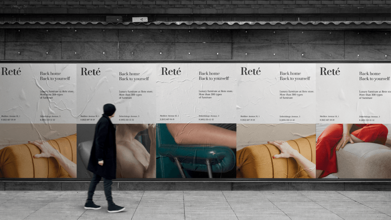 Фирменный стиль для Rete