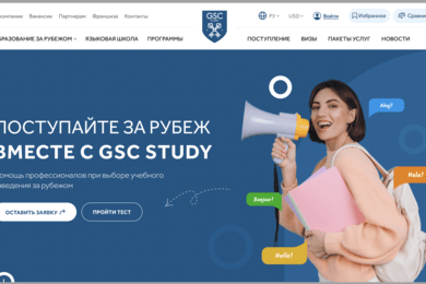 GSC Study