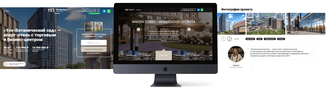 Настройка и ведение рекламной кампании  на предварительном этапе, целевой поток лидов.