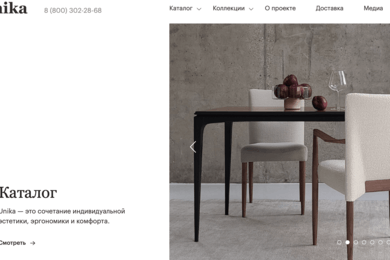 Техническая поддержка интернет магазина дизайнерской мебели