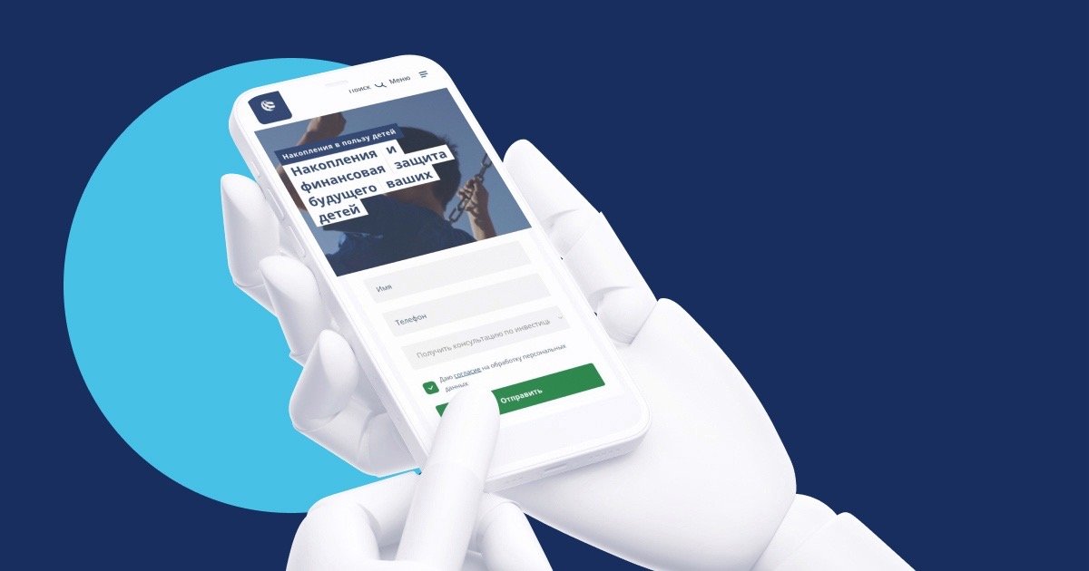 Первый релиз за 3 месяца с начала разработки. Цифровая платформа СК БКС