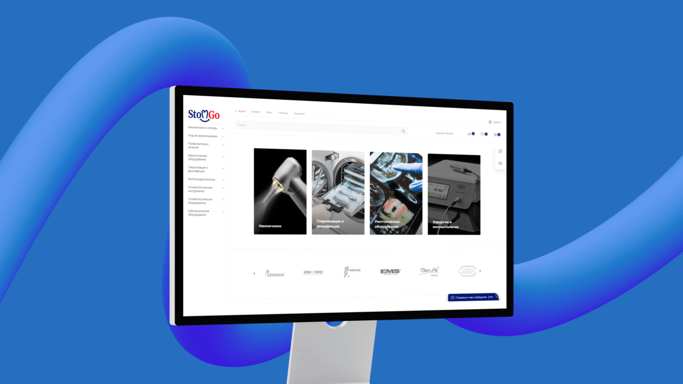Интернет-магазин стоматологического оборудования StomGo.ru