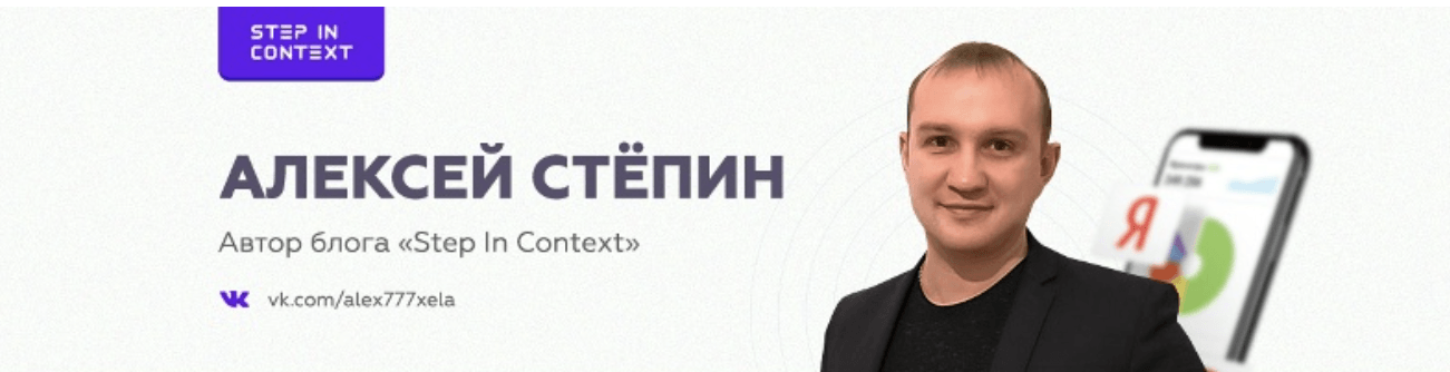 Кейс: как мы системно выстроили поток заявок на строительство домов через квиз и Яндекс Директ