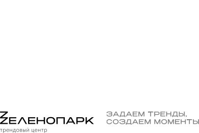 CRM для управления мобильным приложением ТРЦ Зеленопарк