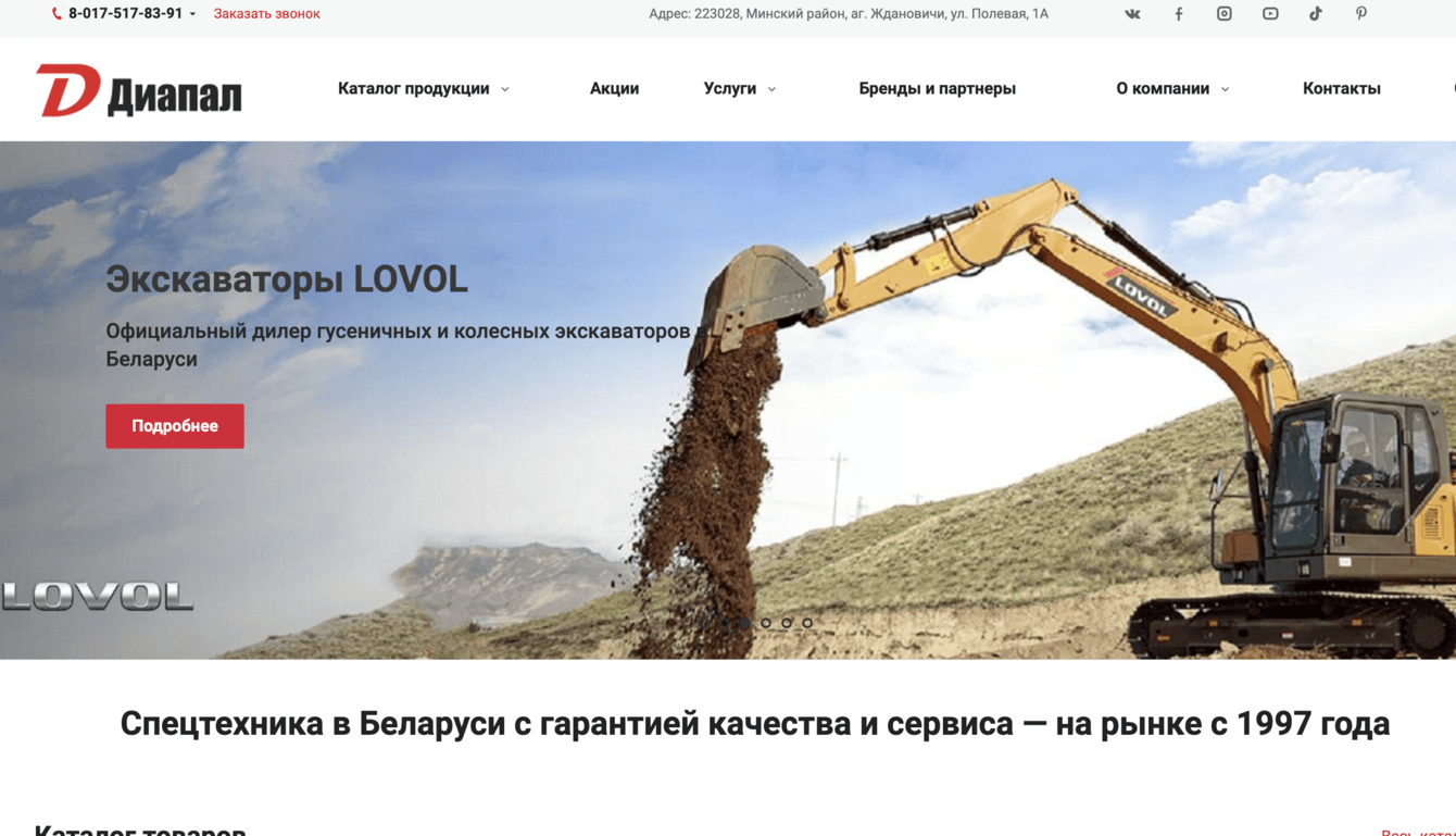 Прорыв за 12 дней: как ликвидация дублей вывела официального дилера спецтехники в ТОП-2 Google