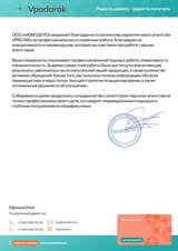 Как мы вывели из состояния стагнации компанию Vpodarok с 15-летним опытом на рынке