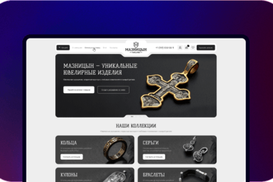 Разработка сайта ювелирного дома «Мазницын»
