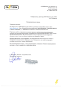 скан отзыва