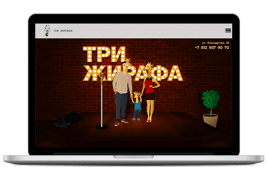Кейс по созданию и продвижению сайта 3ghirafa.ru