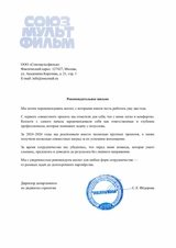 «Смешарики» против «Ну, погоди!»: игра, которую никто не ожидал