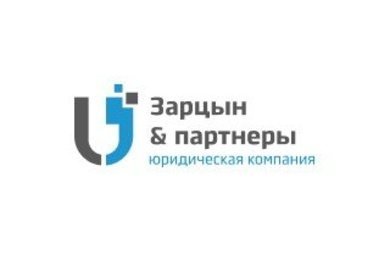 Продвижение сайта юридической компании Зарцын и партнеры