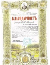 Разработка мобильного приложения «Центральный парк»