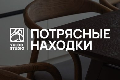 Миграция из TMA в PWA: сервис Yuloo