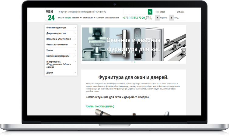 Интернет-магазин фурнитуры для окон и дверей - vbh24