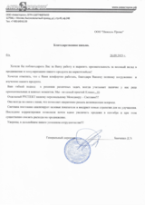 Как производитель стал лидером продаж на Ozon за 45 000 руб.