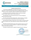 скан отзыва