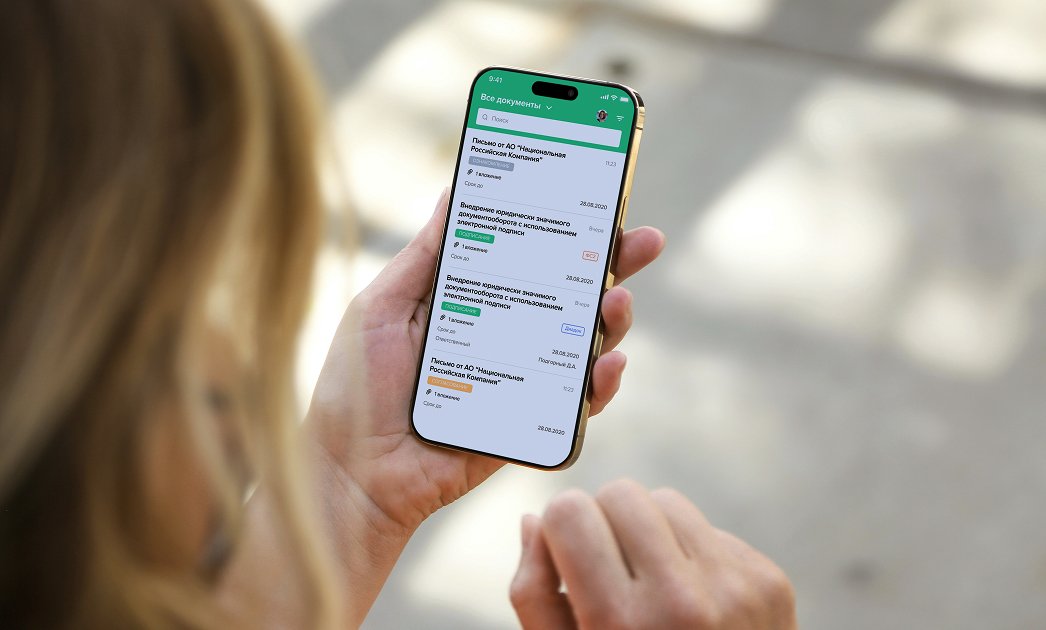 Мобильное приложение для фармацевтической компании