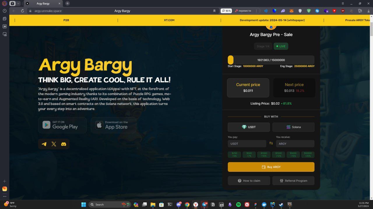 Argy Bargy — инновационная игровая платформа на блокчейне